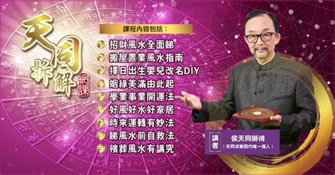 市話吉凶|電話號碼測吉兇，電話號碼吉兇查詢，固定電話號碼測吉兇